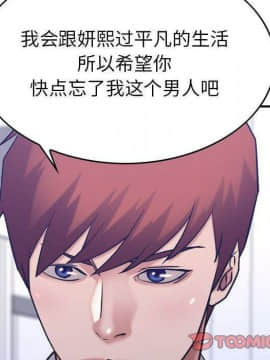 貪婪烈火 1-30話[完結][頁面順序修復]_03557