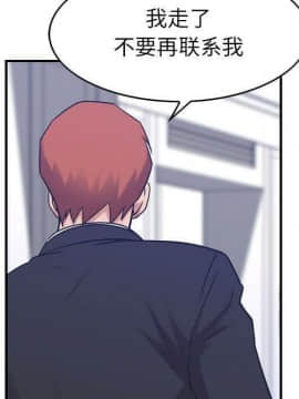 貪婪烈火 1-30話[完結][頁面順序修復]_03559