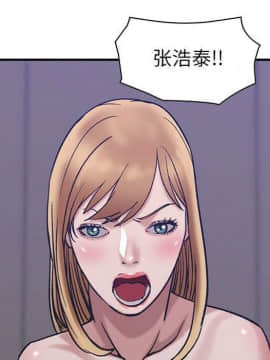 貪婪烈火 1-30話[完結][頁面順序修復]_03561