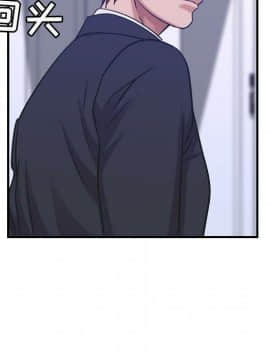 貪婪烈火 1-30話[完結][頁面順序修復]_03564