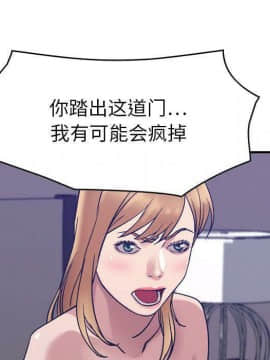 貪婪烈火 1-30話[完結][頁面順序修復]_03567