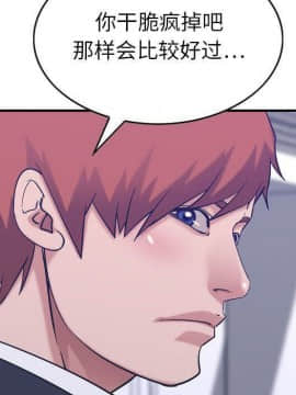 貪婪烈火 1-30話[完結][頁面順序修復]_03569
