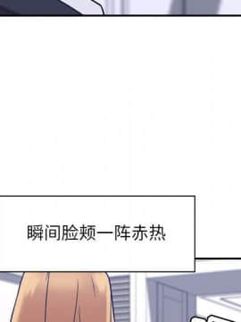 貪婪烈火 1-30話[完結][頁面順序修復]_03570