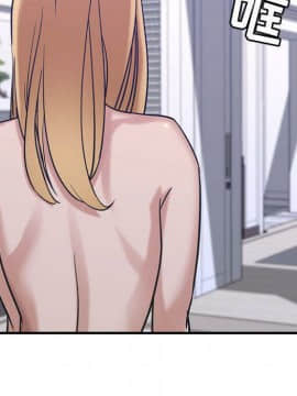 貪婪烈火 1-30話[完結][頁面順序修復]_03571
