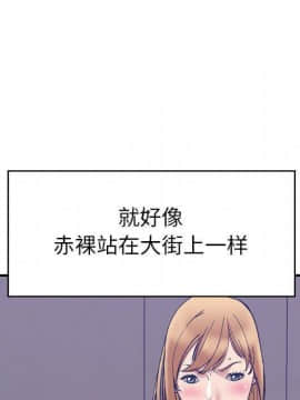 貪婪烈火 1-30話[完結][頁面順序修復]_03572
