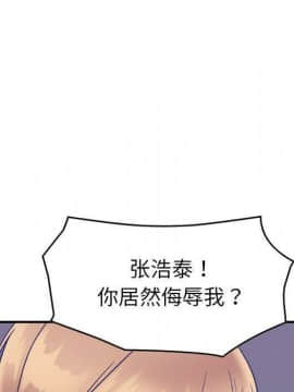 貪婪烈火 1-30話[完結][頁面順序修復]_03574