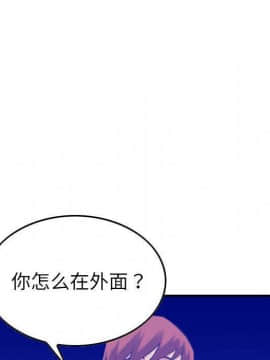 貪婪烈火 1-30話[完結][頁面順序修復]_03585