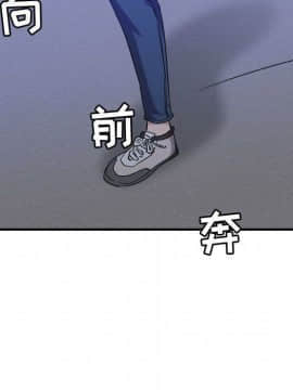 貪婪烈火 1-30話[完結][頁面順序修復]_03588