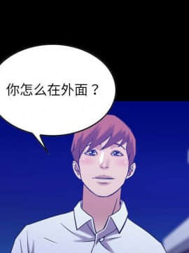 貪婪烈火 1-30話[完結][頁面順序修復]_03601