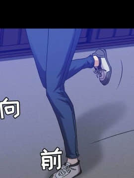 貪婪烈火 1-30話[完結][頁面順序修復]_03603