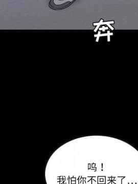 貪婪烈火 1-30話[完結][頁面順序修復]_03604