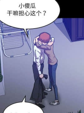 貪婪烈火 1-30話[完結][頁面順序修復]_03607