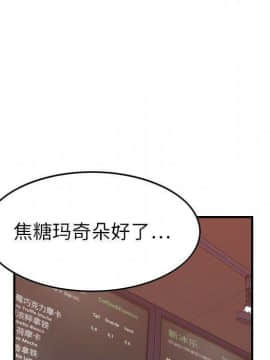 貪婪烈火 1-30話[完結][頁面順序修復]_03610