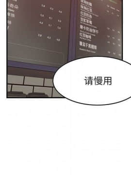 貪婪烈火 1-30話[完結][頁面順序修復]_03611
