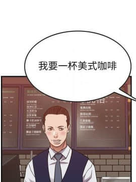 貪婪烈火 1-30話[完結][頁面順序修復]_03612