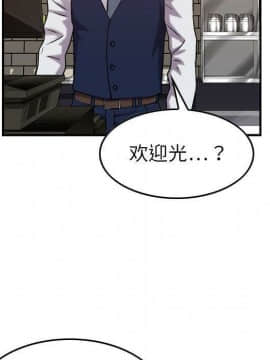 貪婪烈火 1-30話[完結][頁面順序修復]_03613