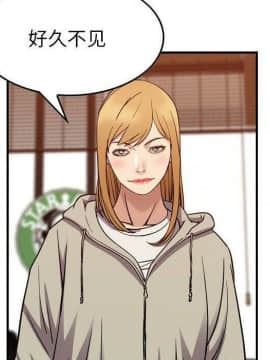貪婪烈火 1-30話[完結][頁面順序修復]_03614