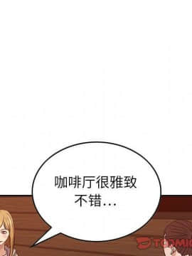 貪婪烈火 1-30話[完結][頁面順序修復]_03619