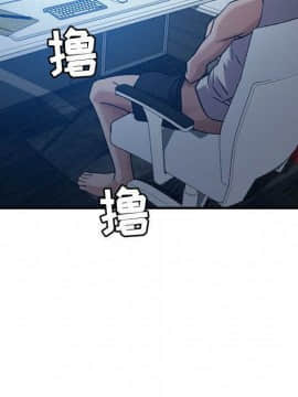 貪婪烈火 1-30話[完結][頁面順序修復]_03637