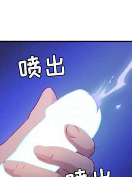 貪婪烈火 1-30話[完結][頁面順序修復]_03638