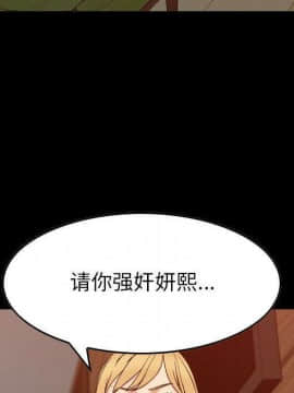 貪婪烈火 1-30話[完結][頁面順序修復]_03643