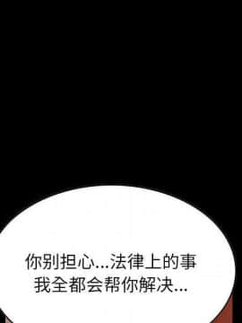 貪婪烈火 1-30話[完結][頁面順序修復]_03647