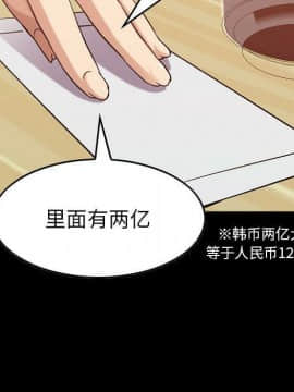 貪婪烈火 1-30話[完結][頁面順序修復]_03650