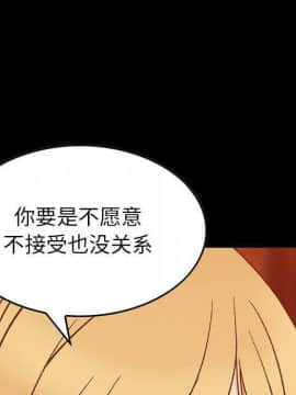 貪婪烈火 1-30話[完結][頁面順序修復]_03653