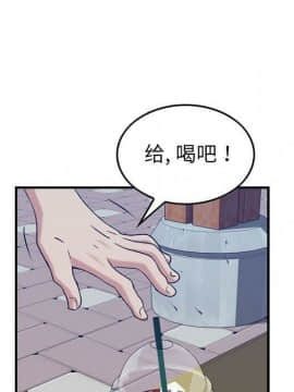 貪婪烈火 1-30話[完結][頁面順序修復]_03663