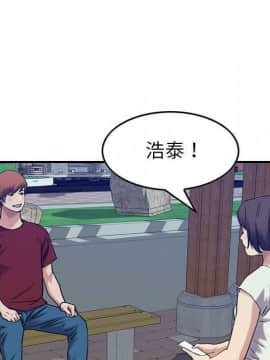 貪婪烈火 1-30話[完結][頁面順序修復]_03665