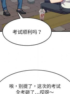 貪婪烈火 1-30話[完結][頁面順序修復]_03666