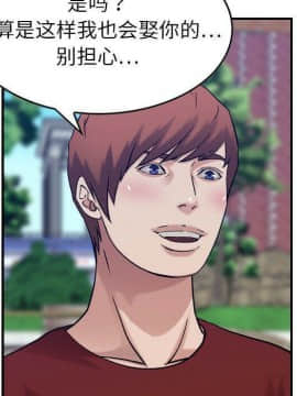 貪婪烈火 1-30話[完結][頁面順序修復]_03669