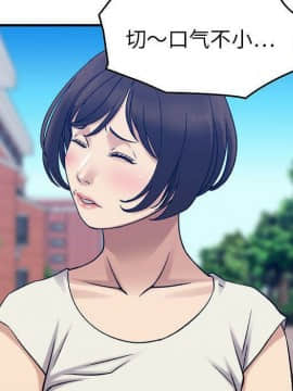 貪婪烈火 1-30話[完結][頁面順序修復]_03671