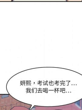 貪婪烈火 1-30話[完結][頁面順序修復]_03672