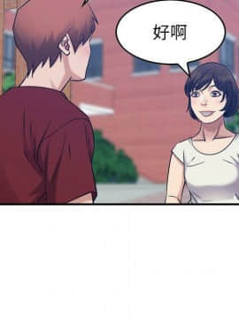 貪婪烈火 1-30話[完結][頁面順序修復]_03673