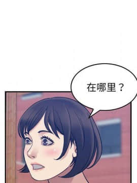 貪婪烈火 1-30話[完結][頁面順序修復]_03676