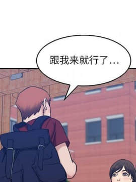 貪婪烈火 1-30話[完結][頁面順序修復]_03678