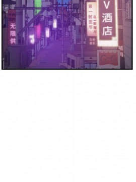 貪婪烈火 1-30話[完結][頁面順序修復]_03681