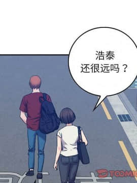 貪婪烈火 1-30話[完結][頁面順序修復]_03682