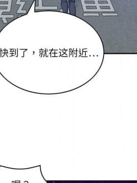 貪婪烈火 1-30話[完結][頁面順序修復]_03683