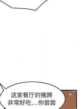 貪婪烈火 1-30話[完結][頁面順序修復]_03686