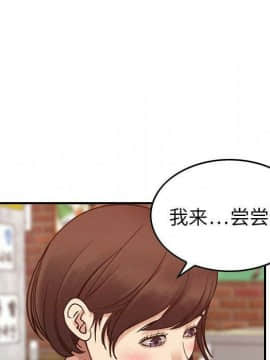 貪婪烈火 1-30話[完結][頁面順序修復]_03688