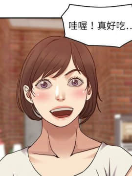 貪婪烈火 1-30話[完結][頁面順序修復]_03692