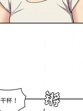貪婪烈火 1-30話[完結][頁面順序修復]_03693