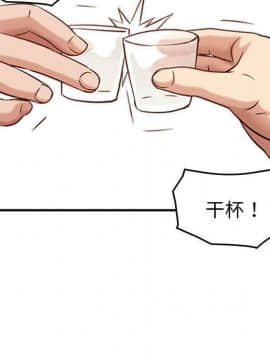 貪婪烈火 1-30話[完結][頁面順序修復]_03694