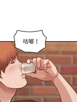 貪婪烈火 1-30話[完結][頁面順序修復]_03695