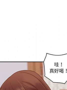 貪婪烈火 1-30話[完結][頁面順序修復]_03700