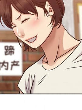 貪婪烈火 1-30話[完結][頁面順序修復]_03701