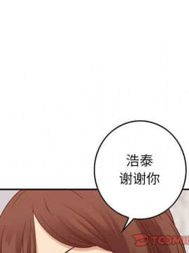 貪婪烈火 1-30話[完結][頁面順序修復]_03702