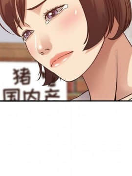 貪婪烈火 1-30話[完結][頁面順序修復]_03703